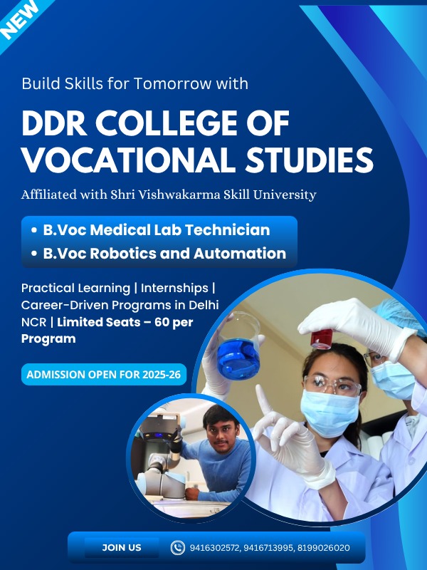 DDR College of Vocational Courses Mobile Banner