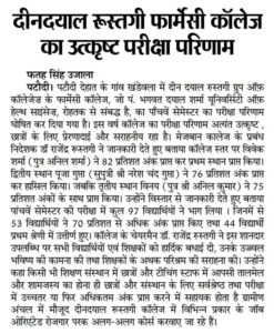 WhatsApp Image 2026-01-03 at 10.03.21