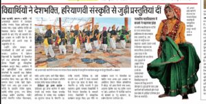 DDR in News - Danik Jagarn