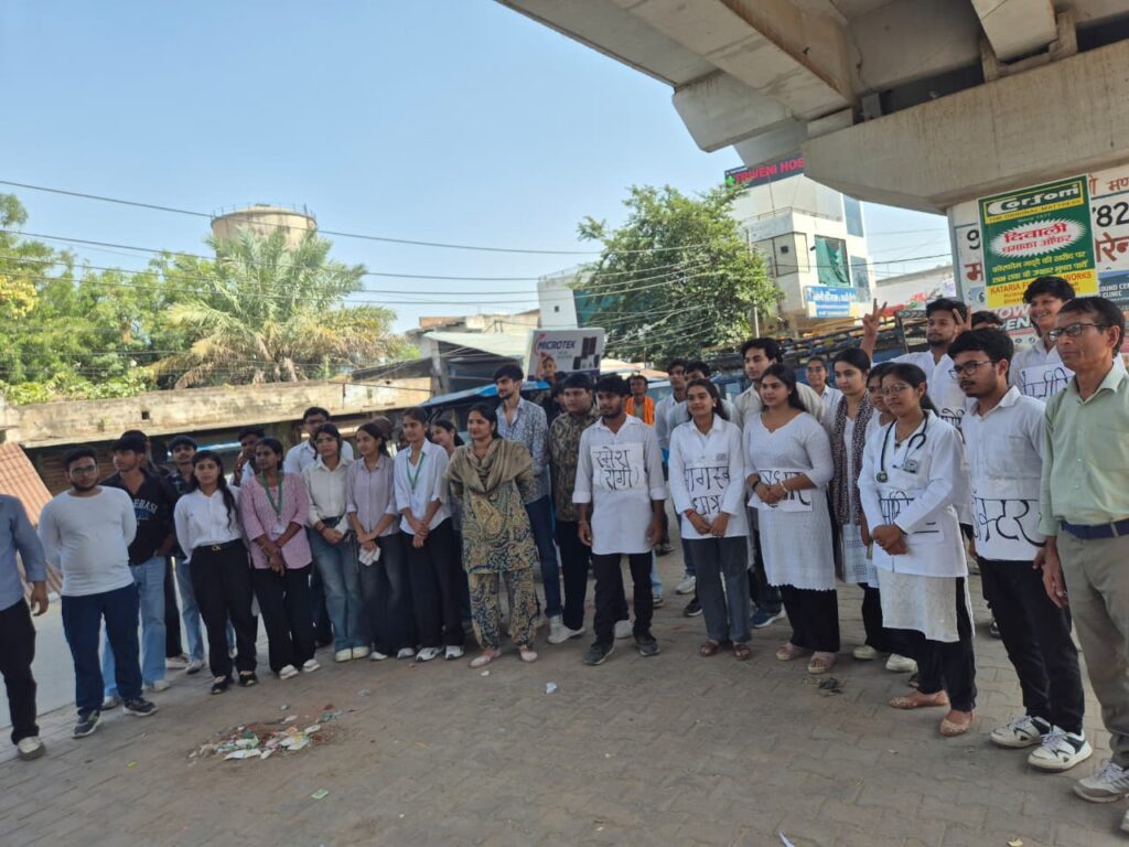 Rally and Nukkad Natak by DDR College Students
